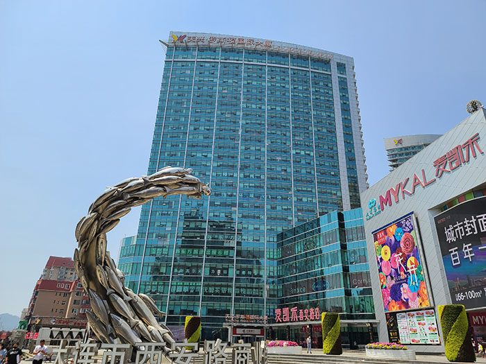 企業簡介
